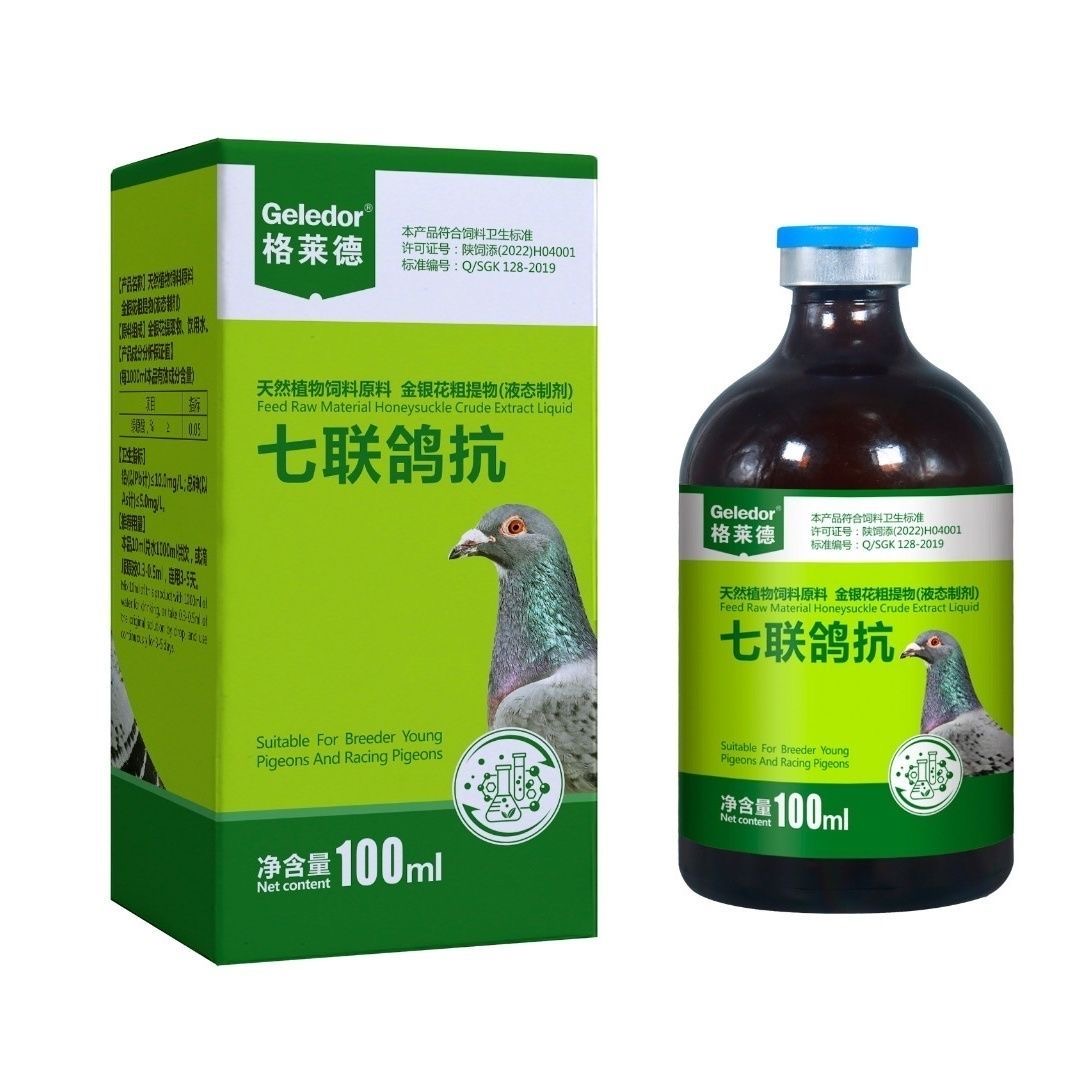 Vitamin D3 Reptile - 100 ml 7-in-1-Taubenschutz gegen Salmonella, Newcastle-Krankheit,