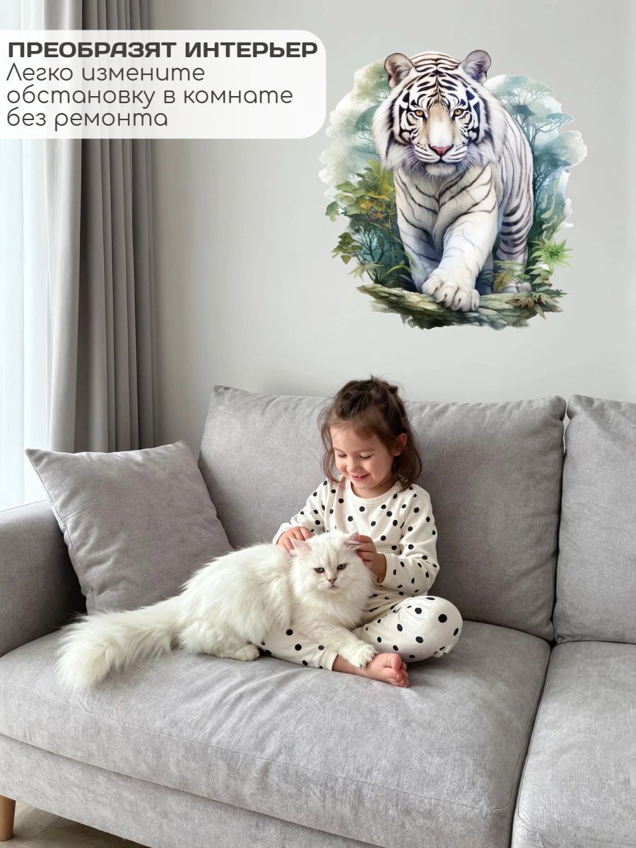 Wandaufkleber mit Tiermuster,  – Pvc Panel Background Bewertung und Preis