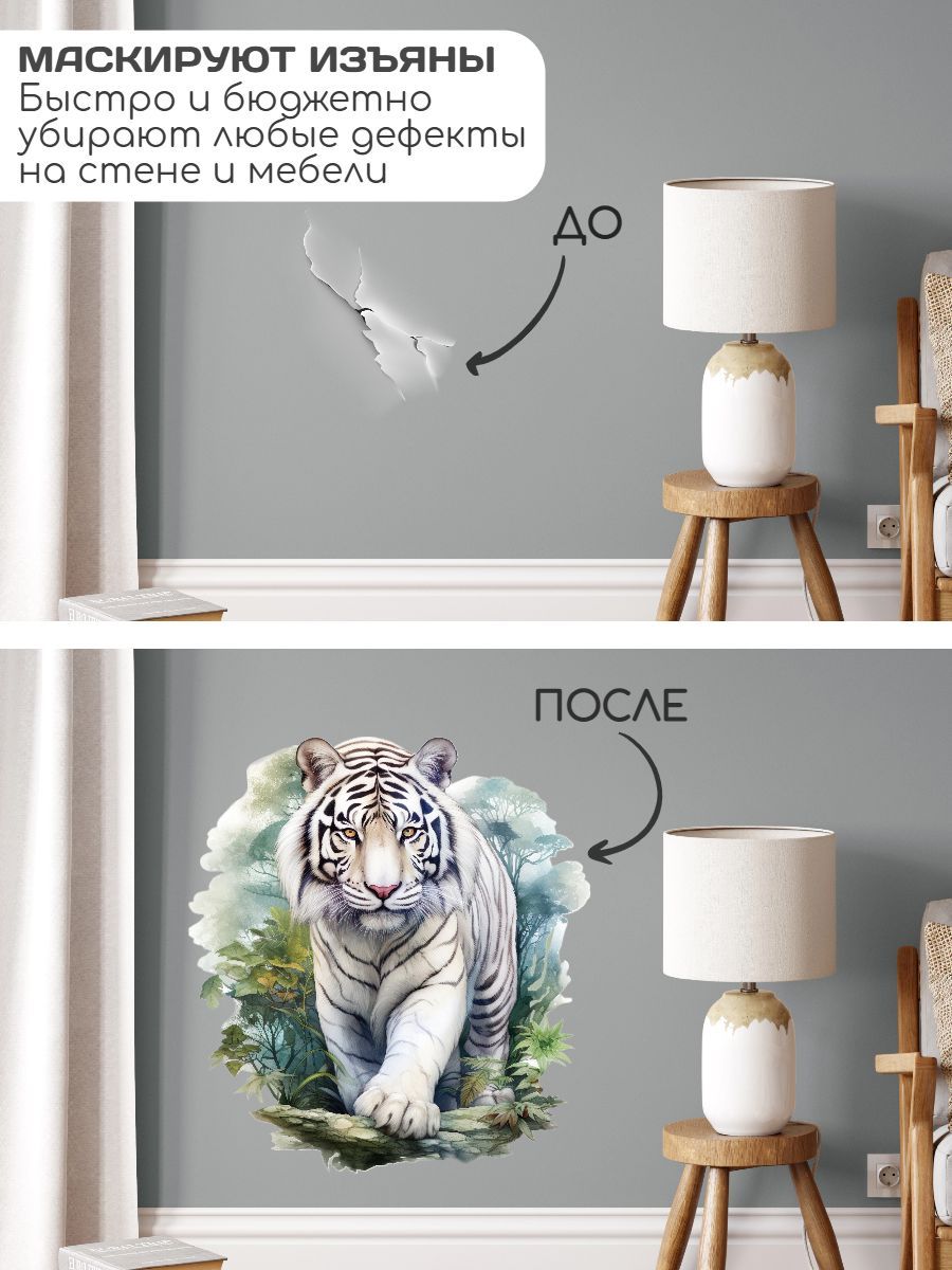 Wandaufkleber mit Tiermuster,  – Pvc Panel Background Bewertung und Preis