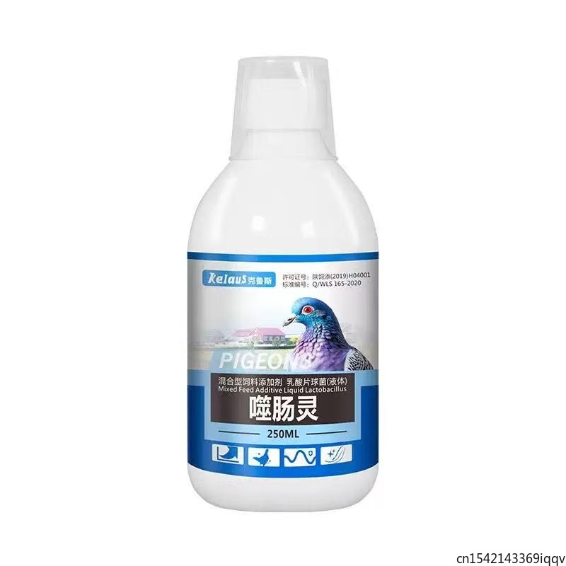 250ml Pigeon Phage Orale Flüss – Vitamin D3 Reptile Bewertung und Preis